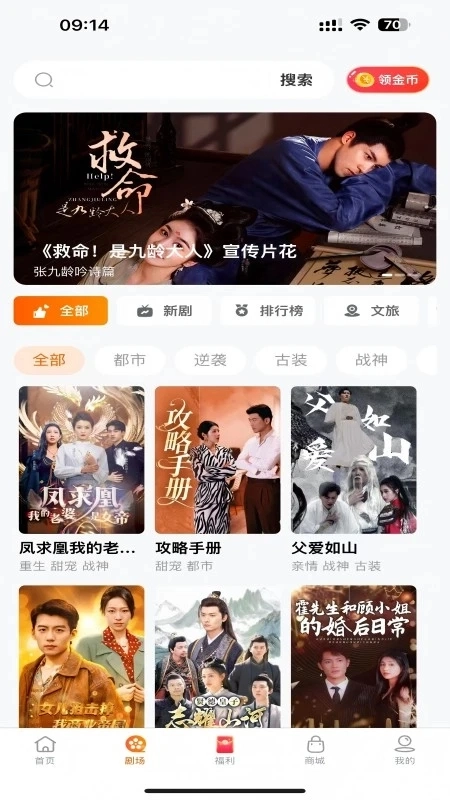 柠檬剧场图3