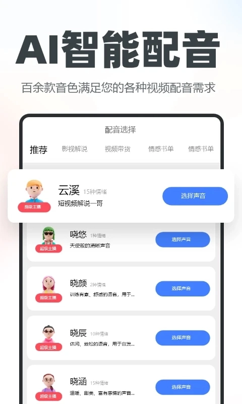 逆象提词图1