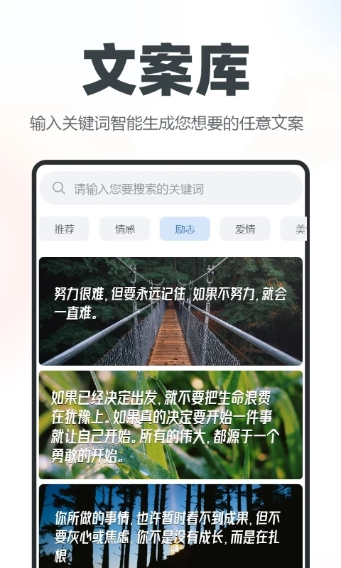 逆象提词图3