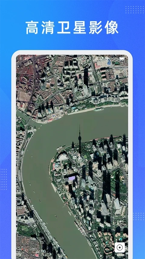 纬图斯卫星地图旧版