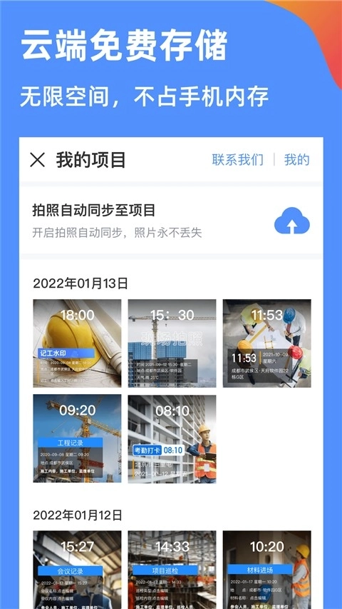 鱼泡水印相机正版