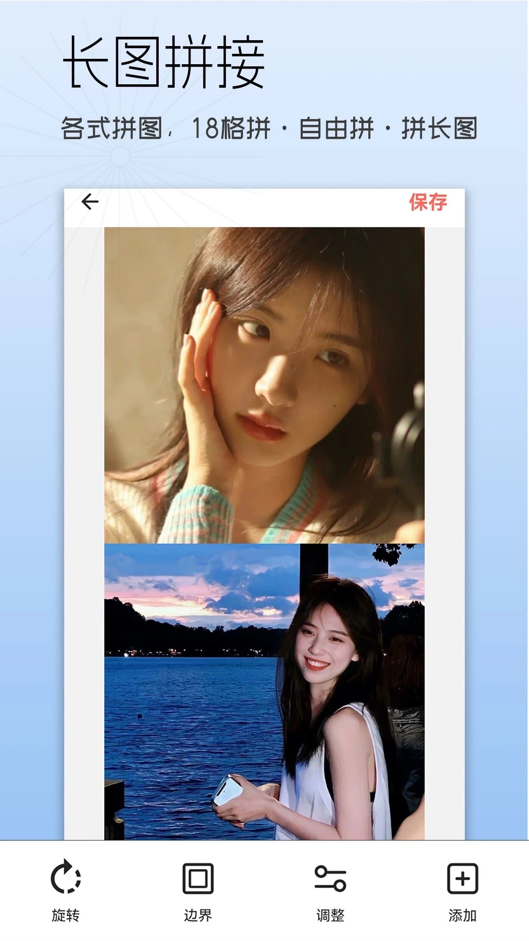 美颜美妆
