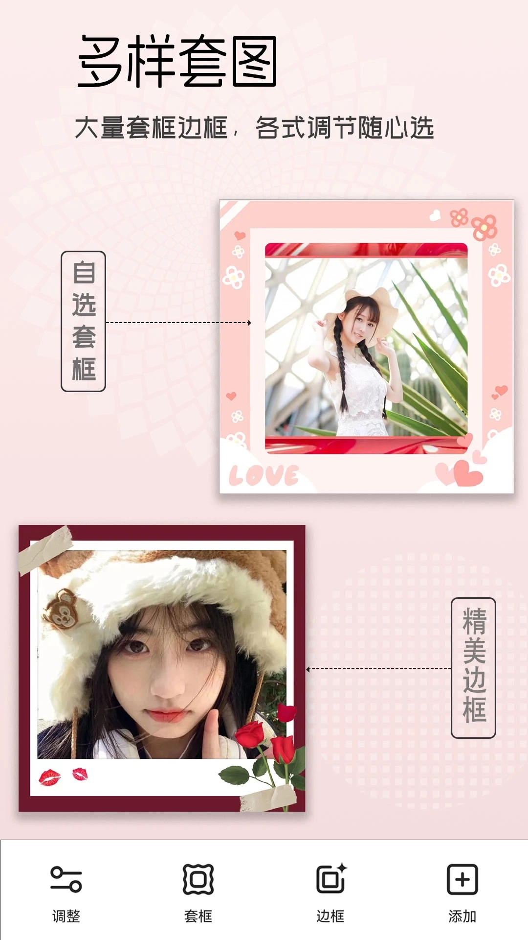 美颜美妆