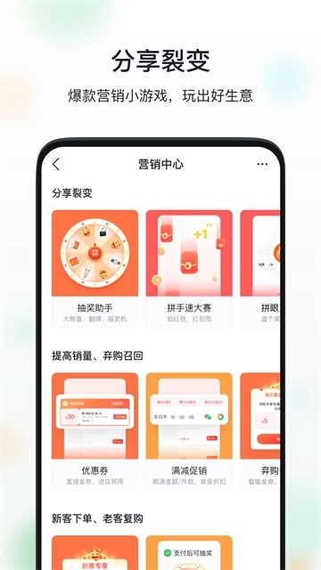 微购相册