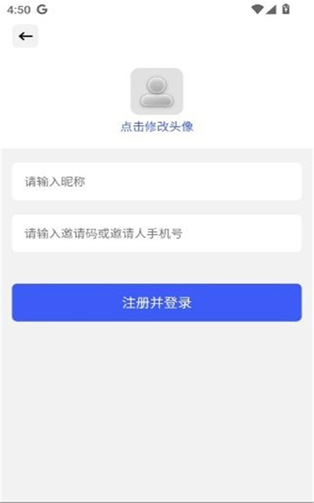 信仁汇通正版app下载