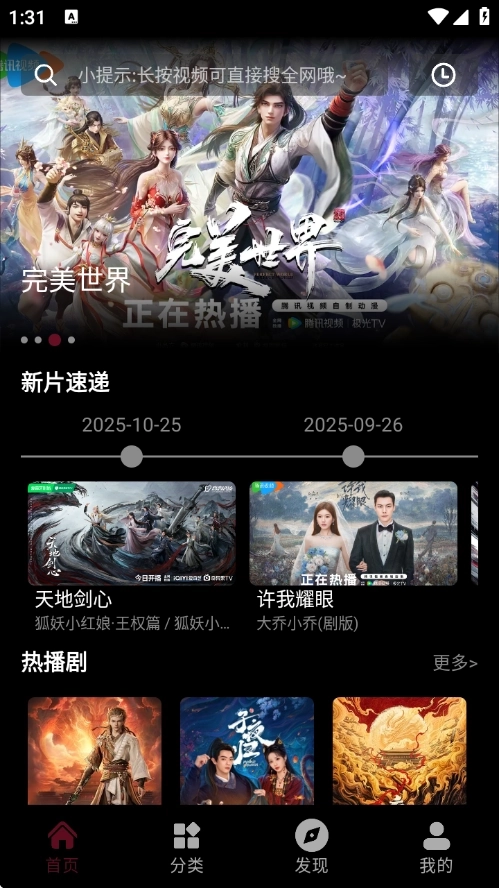 木瓜影视