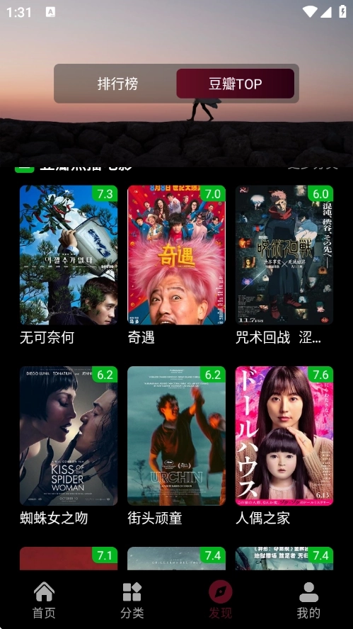 木瓜影视