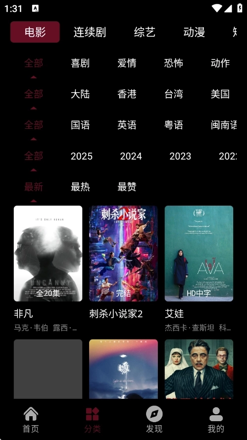 木瓜影视