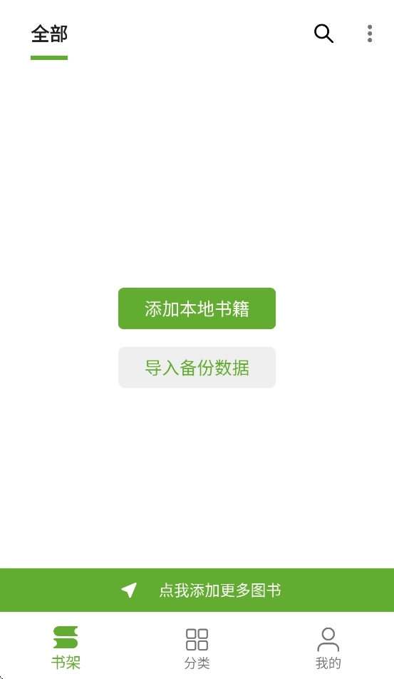 小书包