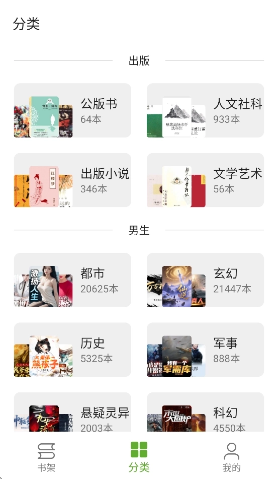 小书包