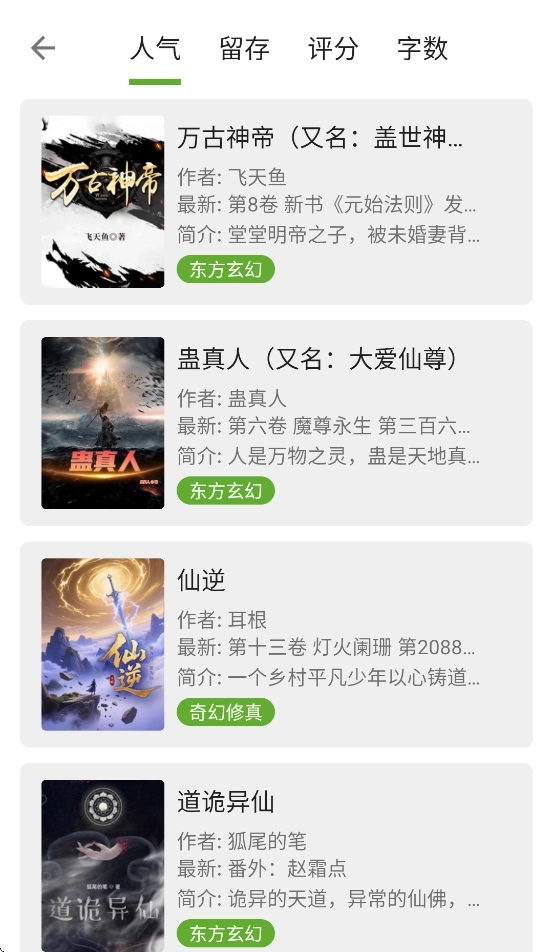 小书包