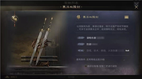 率土之滨oppo单机版下载
