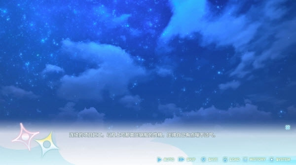 永恒与星辰与日常完整版免费下载