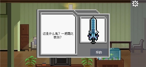 如果可以回家早一点免费版手机下载