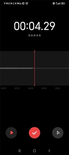 小米录音机最新版图1