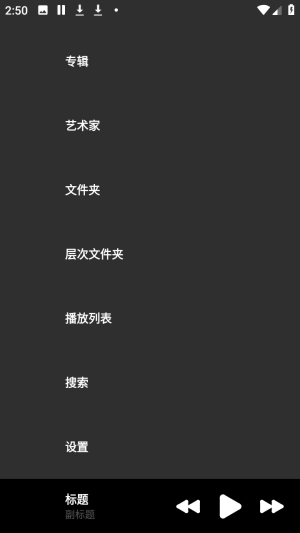旋律之域播放器安装包下载