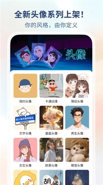 热门免费壁纸手机版下载