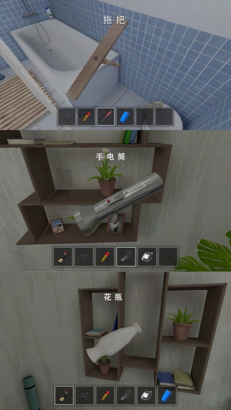 我要逃课逃离校园游戏