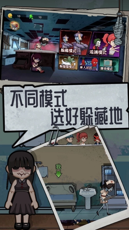 恐怖躺平模拟器游戏