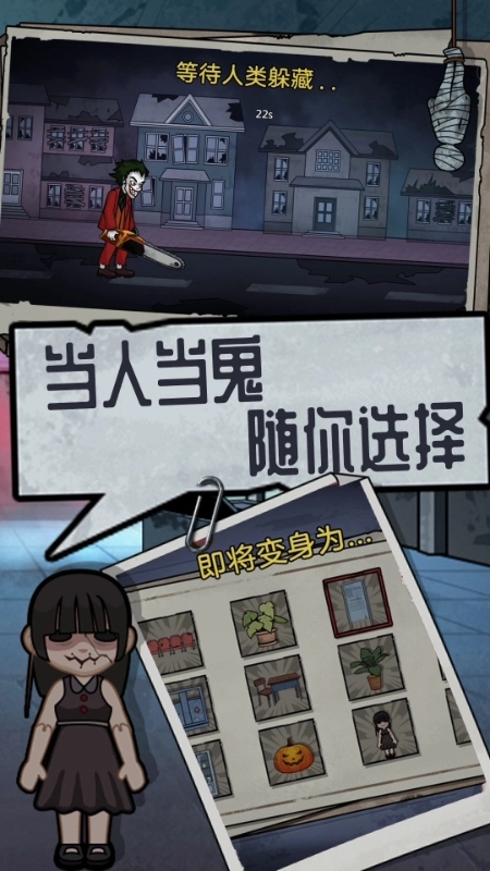 恐怖躺平模拟器游戏