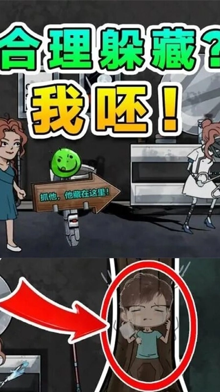 恐怖躺平模拟器游戏
