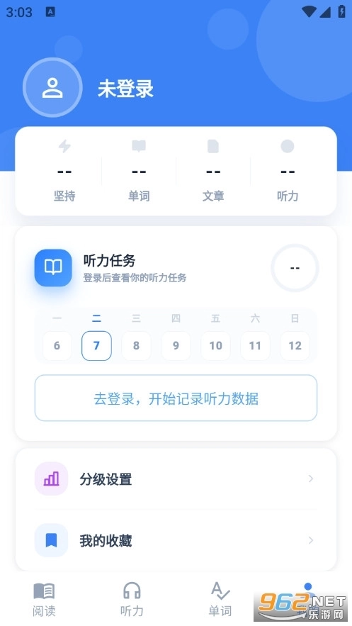 小鹿分级阅读图2