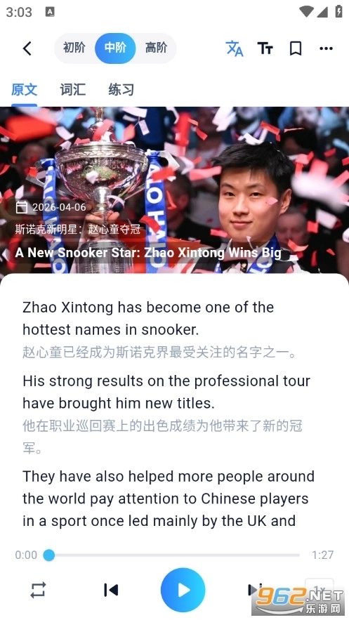 小鹿分级阅读图3