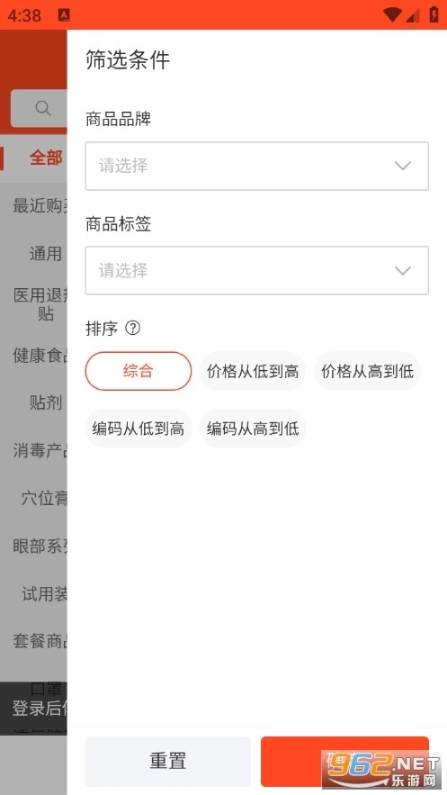御品堂养生阁图3