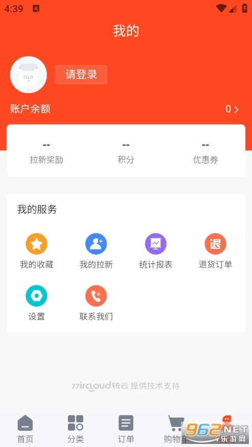 御品堂养生阁图4