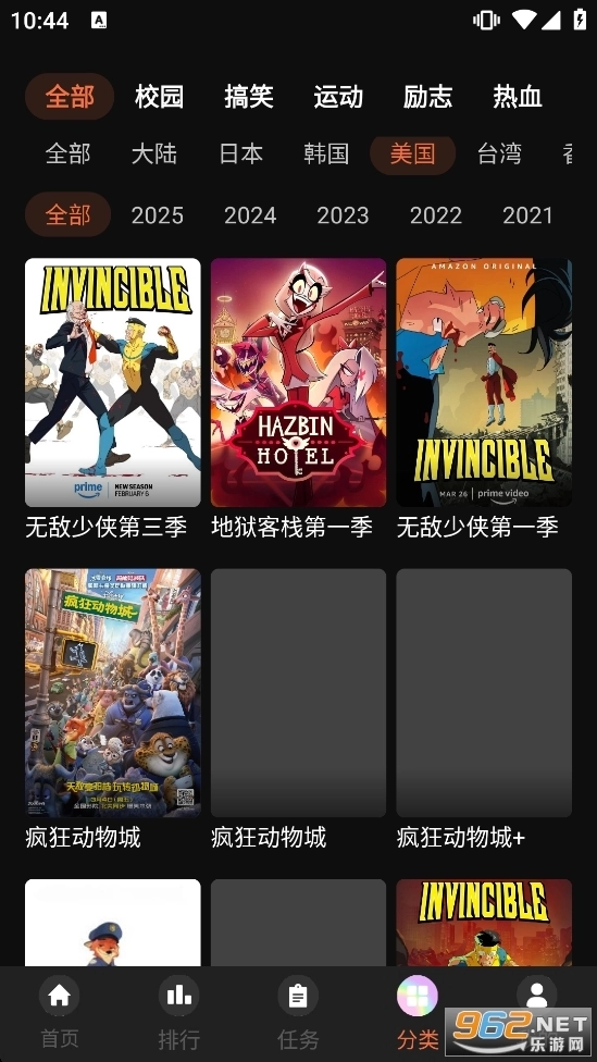 蓝猫动漫正版