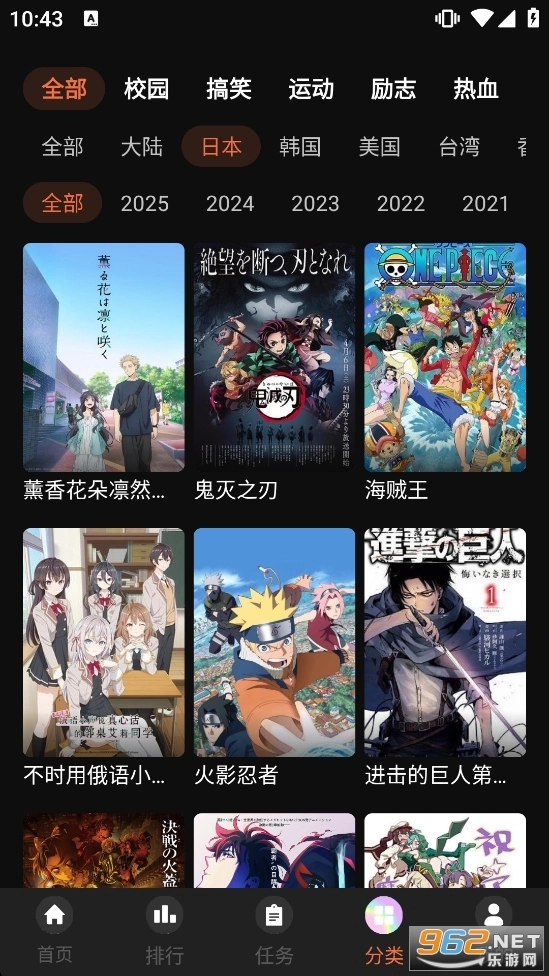 蓝猫动漫正版