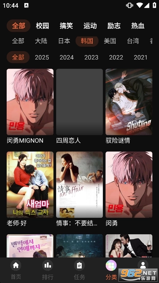 蓝猫动漫正版