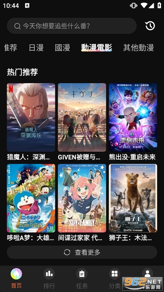 蓝猫动漫正版