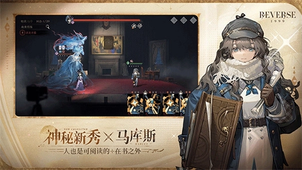 重返未来1999国际服图3