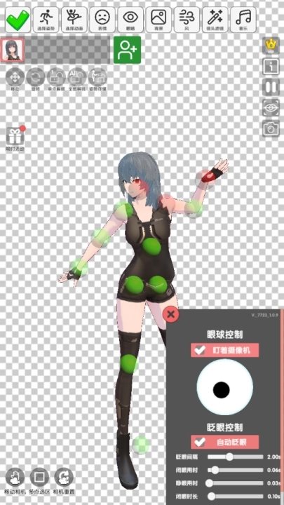 二次元动漫模特手机版图4