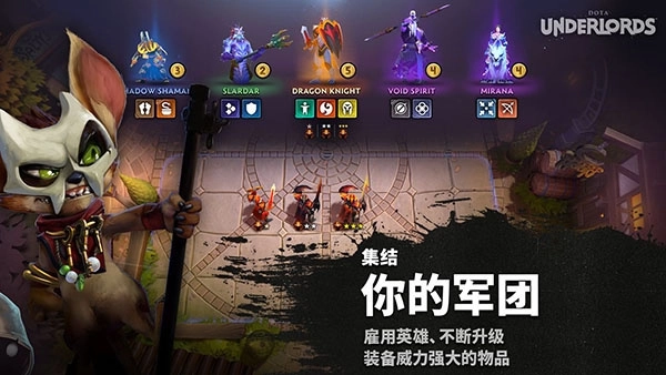 刀塔霸业