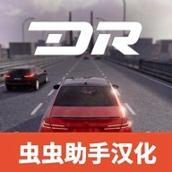 梦想之路正版