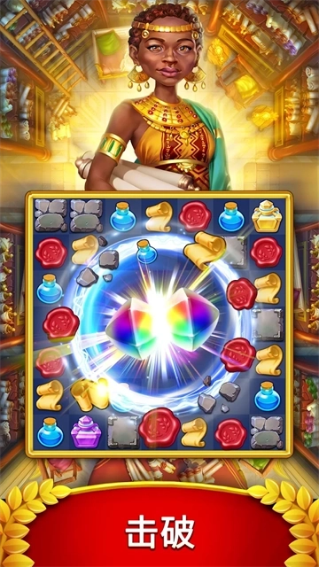 罗马的珠宝最新版图2