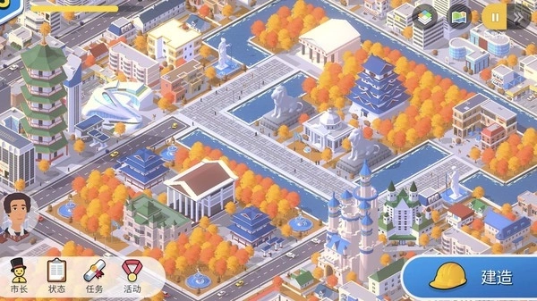 口袋城市3图2