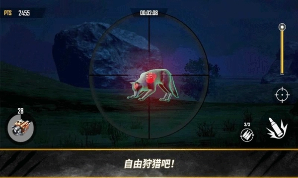荒野猎人手机版图1