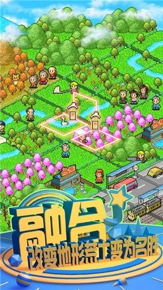 大自然物语正版图1