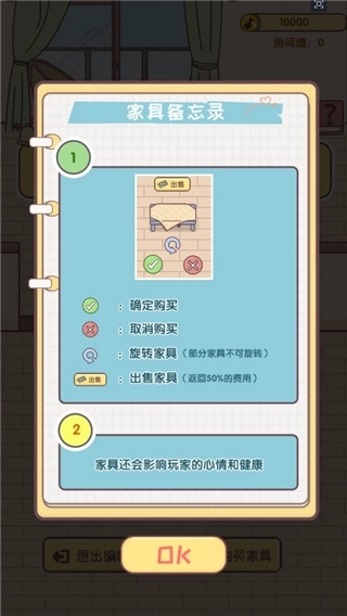 我的毕业日记游戏免费下载