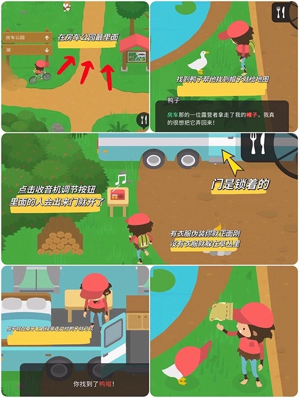 捣蛋大脚怪最新版手游下载