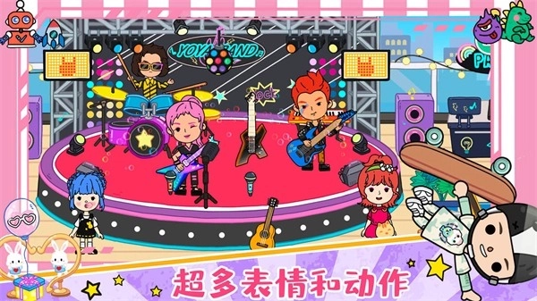 尤雅小镇世界最新版图1