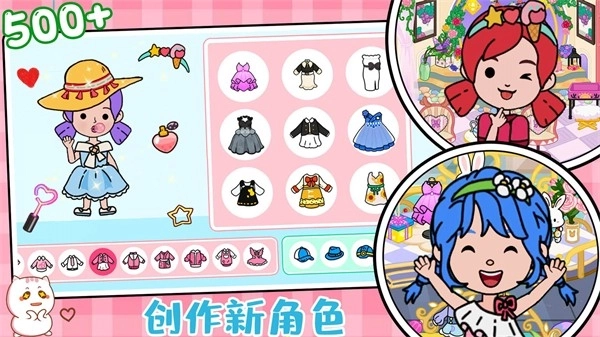 尤雅小镇世界最新版图2