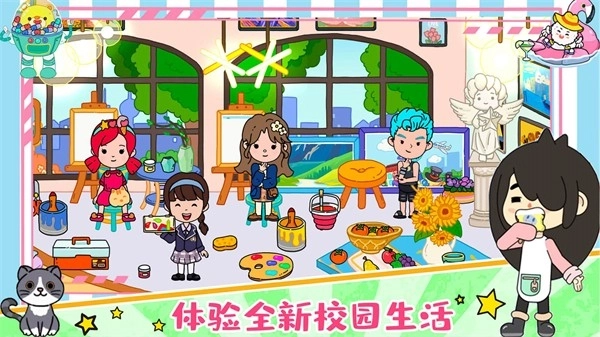 尤雅小镇世界最新版图3