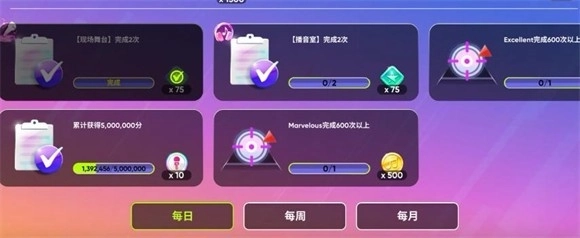 节奏蜂巢版安装下载