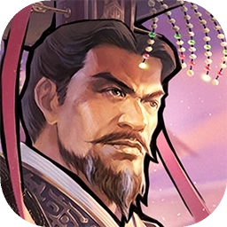 君王成长计划