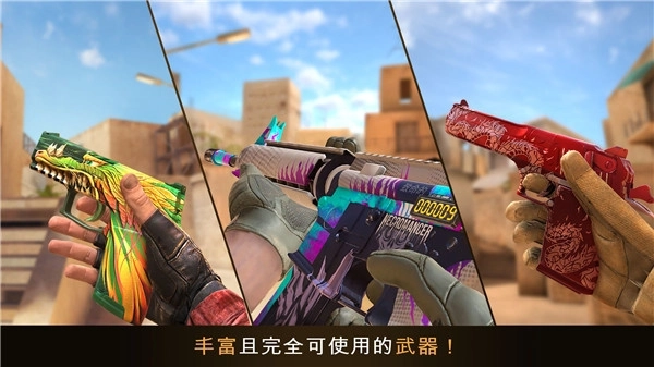 standoff最新下载