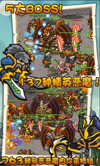 魔兽守卫军手机下载